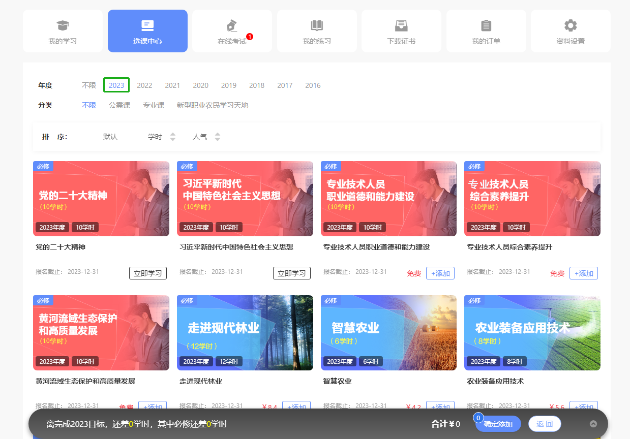 微信截图_20230920100206.png